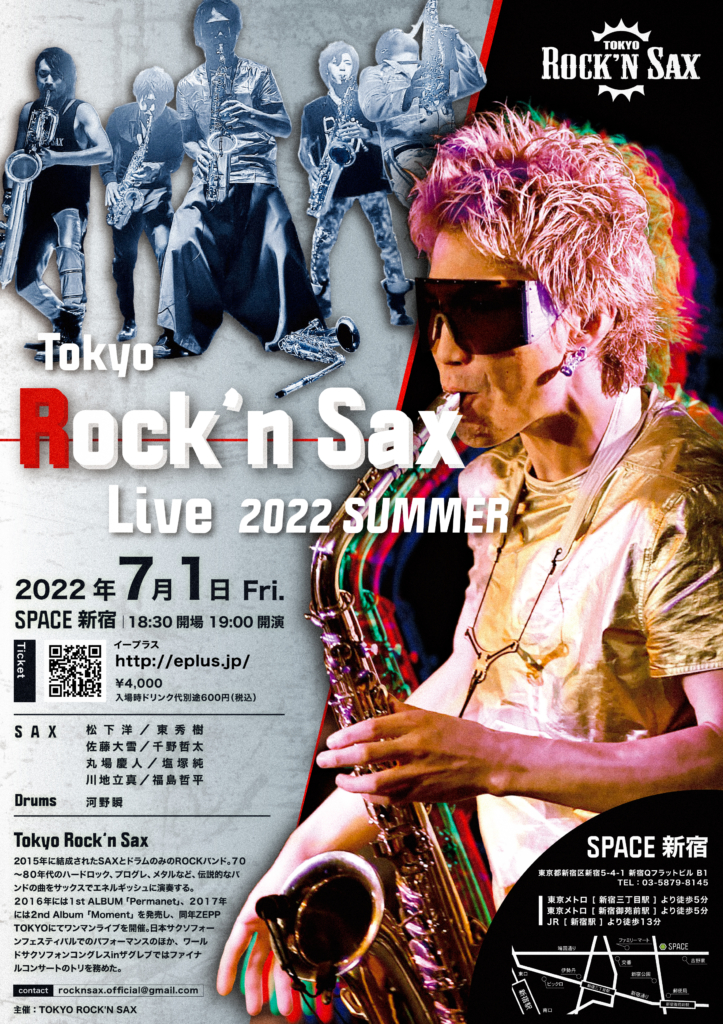 Tokyo Rock'n Sax live 2022 SUMMERチラシ